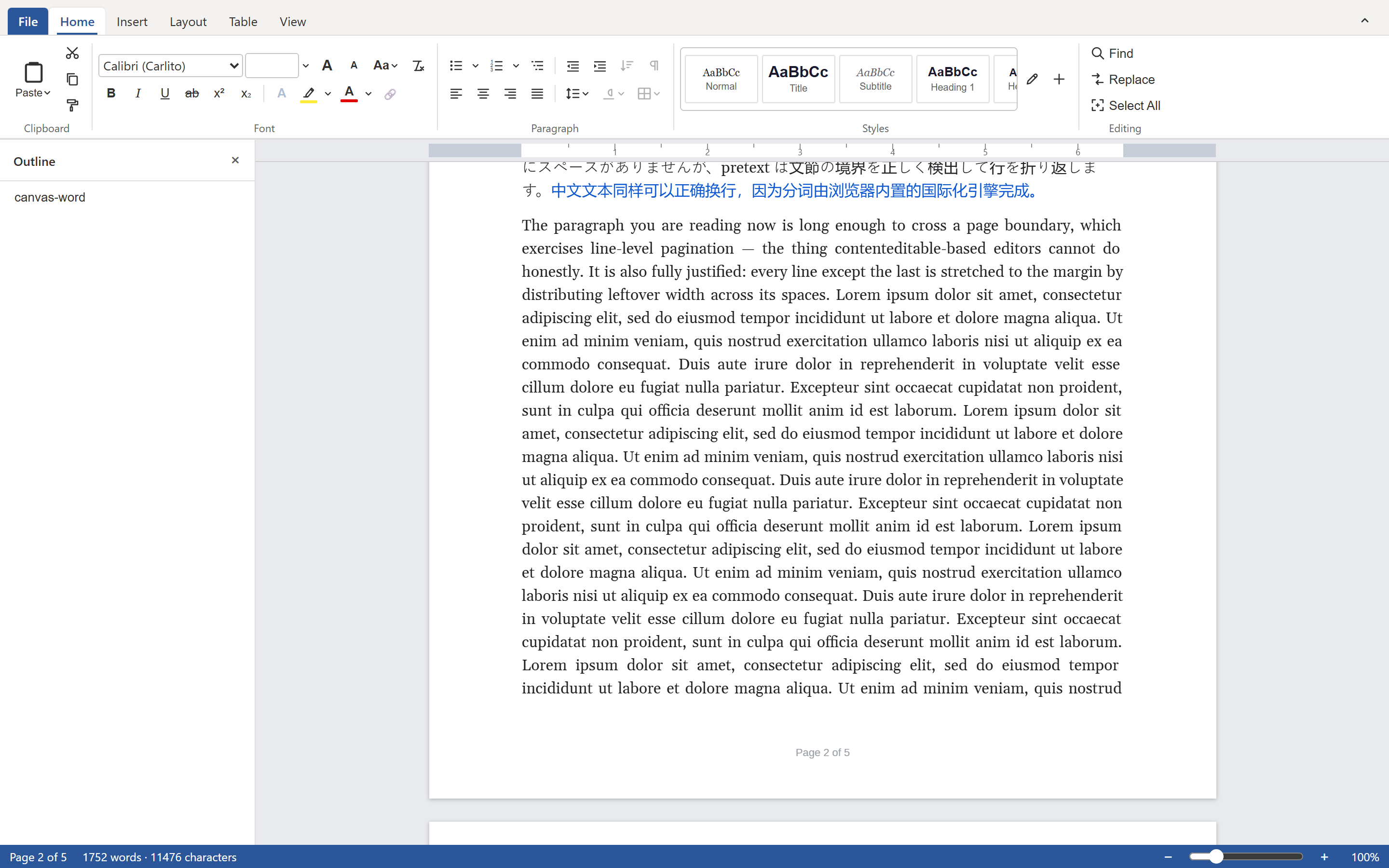 A document scrolled to the boundary between page two and page three, showing exact pagination, a repeating header and footer, and justified text